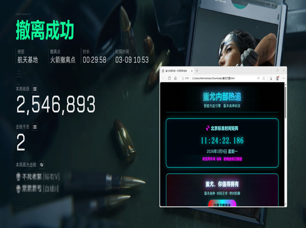 三角洲小火龙辅助透视自瞄效果